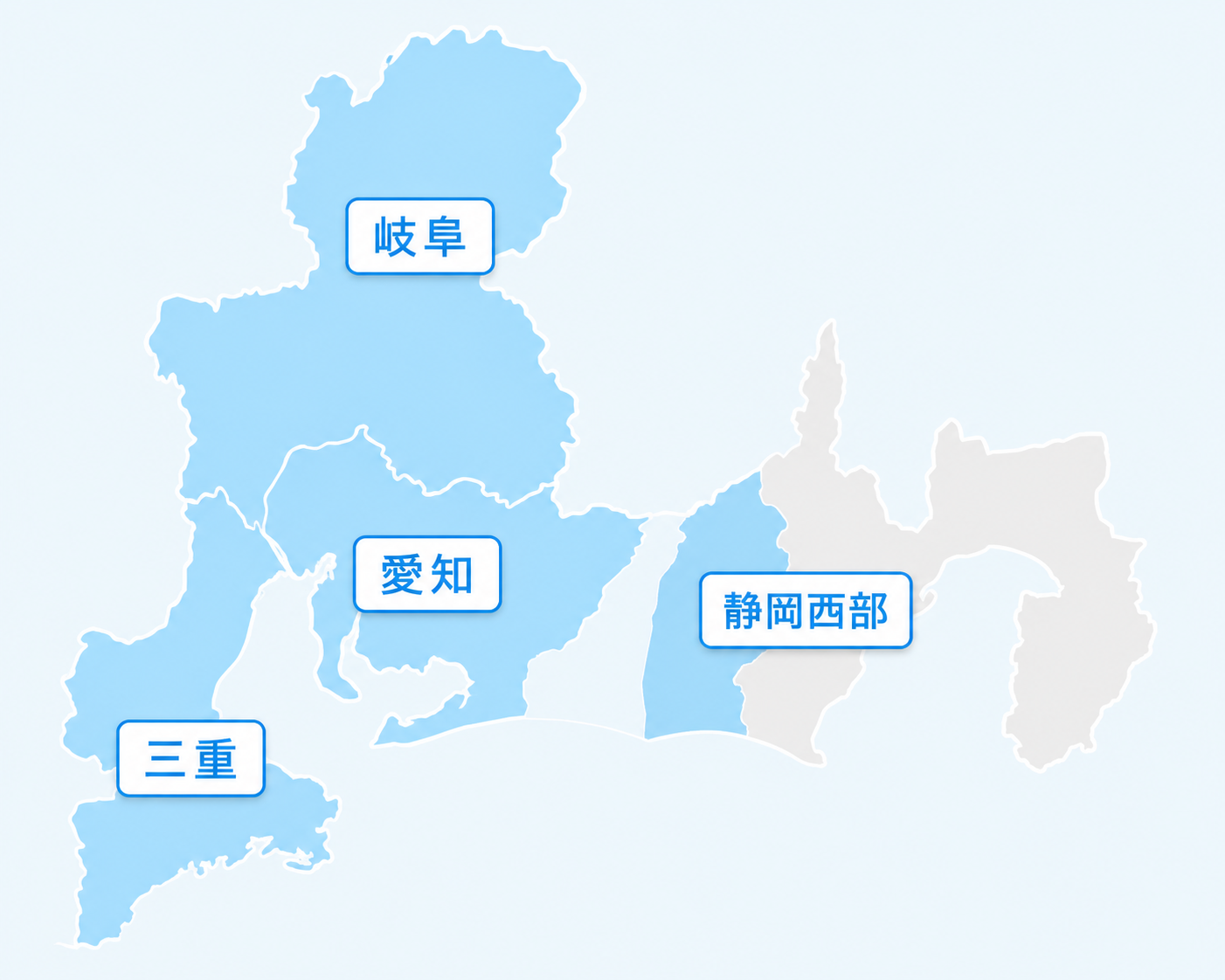 愛知・三重・岐阜・静岡西部の対応エリア地図